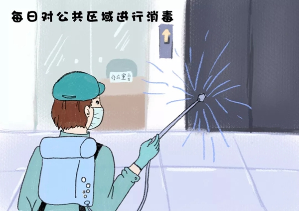 圣象家居：新型冠狀病毒感染肺炎防控須知（辦公場(chǎng)所篇）