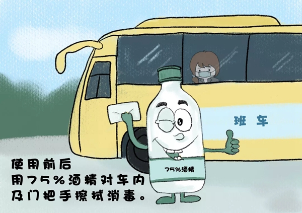 圣象家居：新型冠狀病毒感染肺炎防控須知（辦公場(chǎng)所篇）