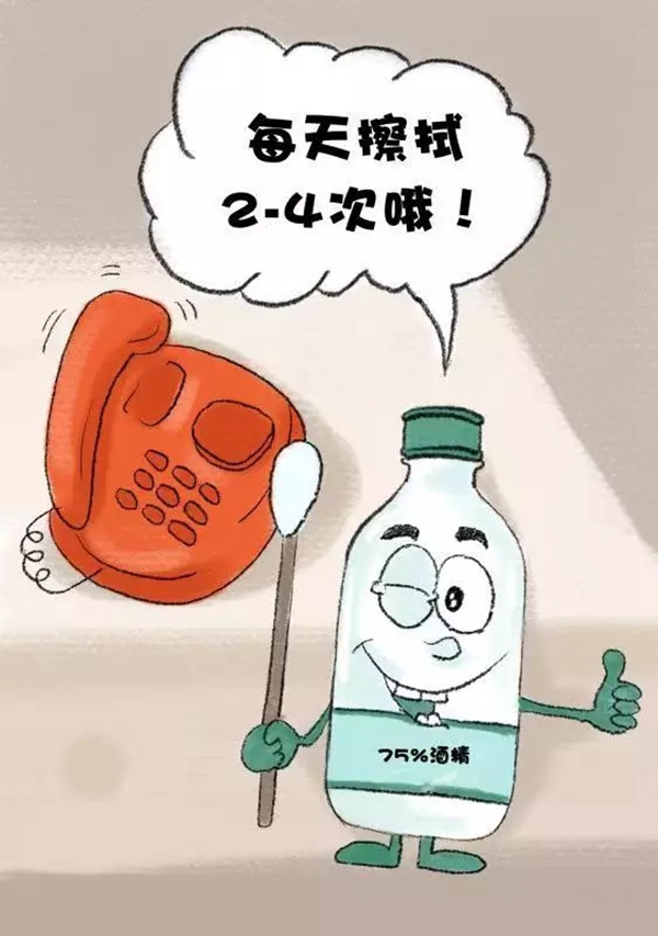 圣象家居：新型冠狀病毒感染肺炎防控須知（辦公場(chǎng)所篇）