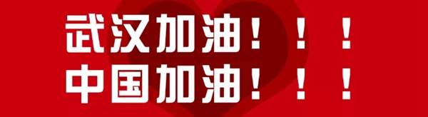 圣象家居：新型冠狀病毒感染肺炎防控須知（辦公場(chǎng)所篇）