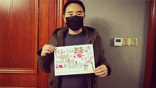 夢(mèng)天鐵軍為愛守護(hù) 堅(jiān)決做好防控工作