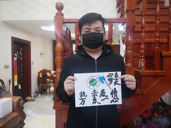 夢(mèng)天鐵軍為愛守護(hù) 堅(jiān)決做好防控工作