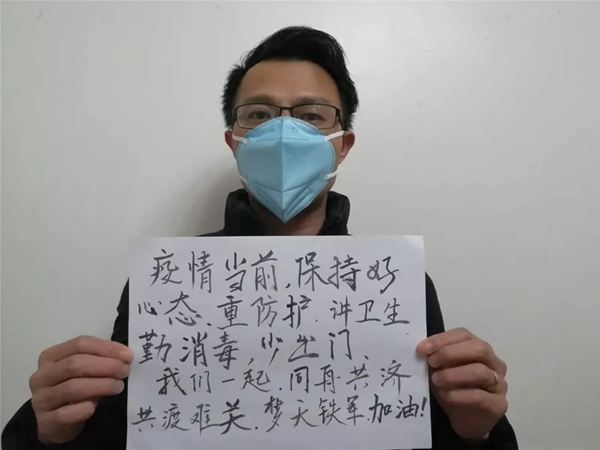 夢(mèng)天鐵軍為愛守護(hù) 堅(jiān)決做好防控工作