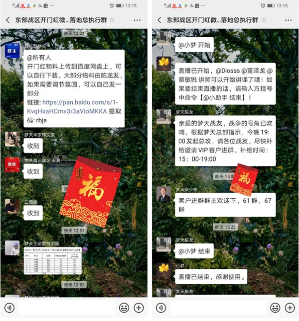 夢(mèng)天鐵軍凝聚發(fā)力 開門紅首戰(zhàn)告捷