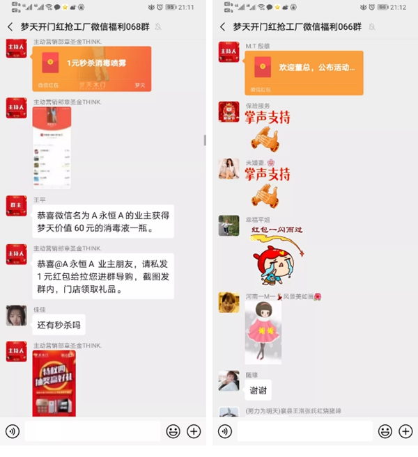 夢(mèng)天鐵軍凝聚發(fā)力 開門紅首戰(zhàn)告捷
