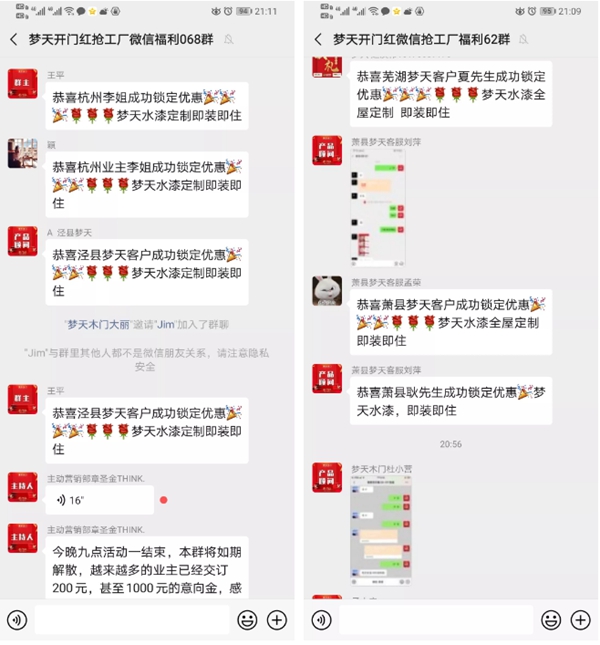 夢(mèng)天鐵軍凝聚發(fā)力 開門紅首戰(zhàn)告捷