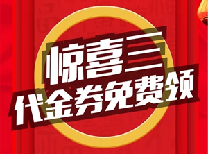 夢(mèng)天木門線上福利第二波強(qiáng)勢(shì)來襲