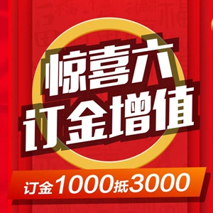 夢(mèng)天木門線上福利第二波強(qiáng)勢(shì)來襲