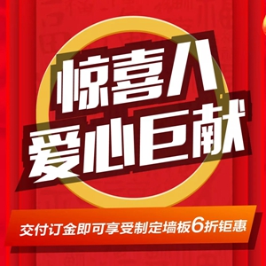 夢(mèng)天木門線上福利第二波強(qiáng)勢(shì)來襲