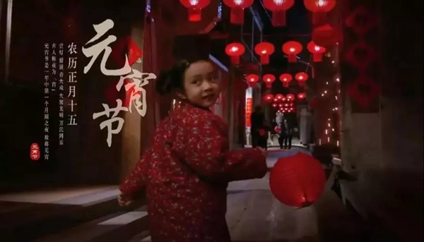 永佳無(wú)漆木門(mén)祝大家元宵佳節(jié)月圓人安！