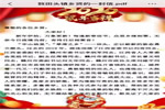 龍樹集團(tuán)向家鄉(xiāng)捐贈大批防疫物資