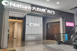 大自然木門門店設(shè)計案例分享：靖江店