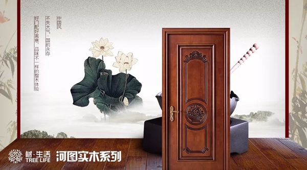 樹生活木門：中國風(fēng)的表達(dá) 古韻的流芳