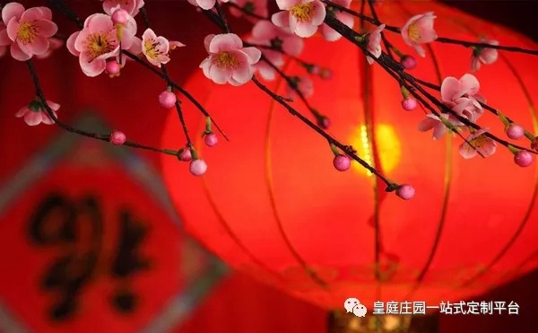 皇庭莊園：弘揚(yáng)中國傳統(tǒng)文化 年的來歷知多少