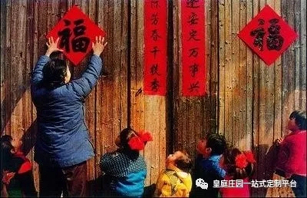 皇庭莊園：弘揚(yáng)中國傳統(tǒng)文化 年的來歷知多少