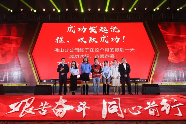 2019現(xiàn)代筑美家居年度表彰大會圓滿落幕