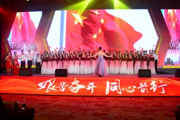 2019現(xiàn)代筑美家居年度表彰大會圓滿落幕