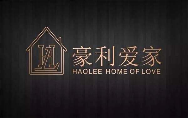 豪利集團(tuán)“同心共濟(jì) · 厚蓄進(jìn)激”2019年會(huì)燃情落幕