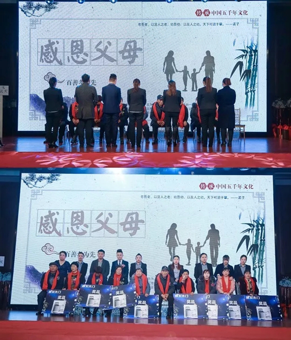 顧友木門2020年會完美結(jié)束