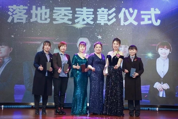 顧友木門2020年會完美結(jié)束