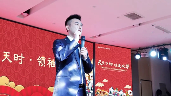 展志天華隆重舉行2019-2020集團(tuán)年會(huì)暨新春嘉年華活動(dòng)