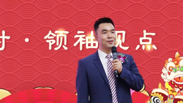 展志天華隆重舉行2019-2020集團(tuán)年會(huì)暨新春嘉年華活動(dòng)