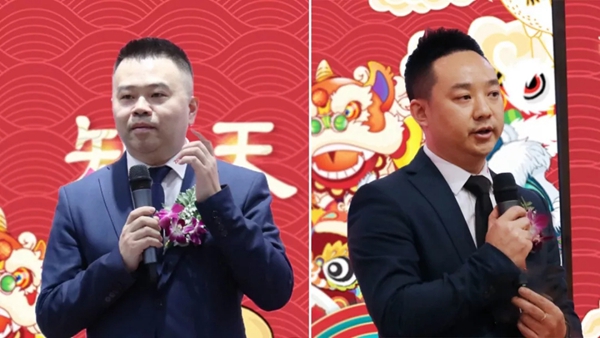 展志天華隆重舉行2019-2020集團(tuán)年會(huì)暨新春嘉年華活動(dòng)