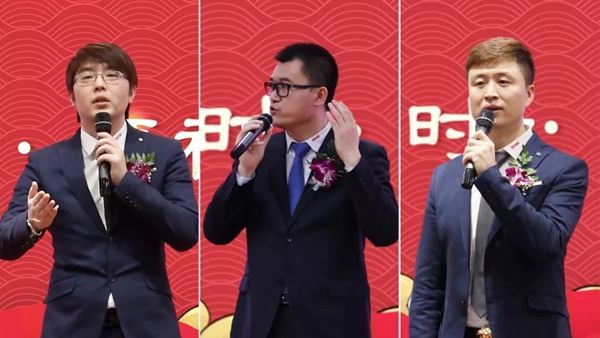 展志天華隆重舉行2019-2020集團(tuán)年會(huì)暨新春嘉年華活動(dòng)