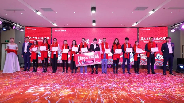 展志天華隆重舉行2019-2020集團(tuán)年會(huì)暨新春嘉年華活動(dòng)