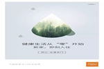 2020年，開(kāi)心木門(mén)以愛(ài)之名，從“零”開(kāi)始