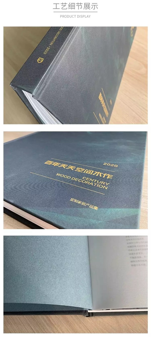 百年天天空間木作：全新產(chǎn)品畫(huà)冊(cè)推出 全面升級(jí)邁向2020