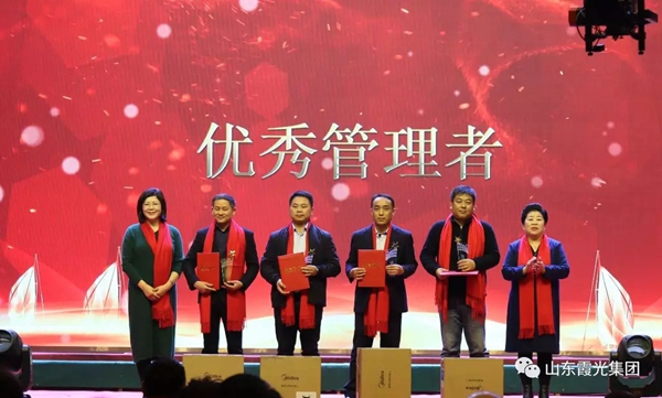 霞光實(shí)業(yè)：揚(yáng)帆啟航再鑄輝煌主題晚會(huì)落下帷幕