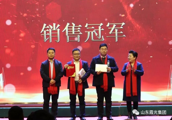 霞光實(shí)業(yè)：揚(yáng)帆啟航再鑄輝煌主題晚會(huì)落下帷幕