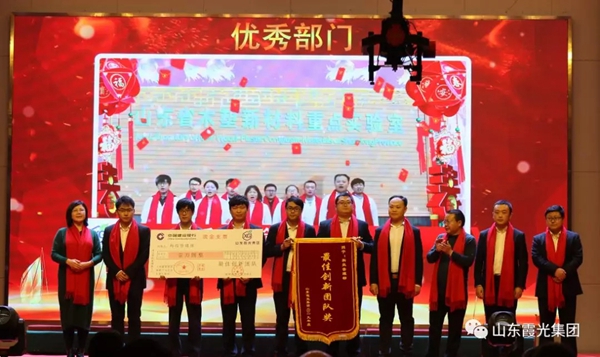 霞光實(shí)業(yè)：揚(yáng)帆啟航再鑄輝煌主題晚會(huì)落下帷幕