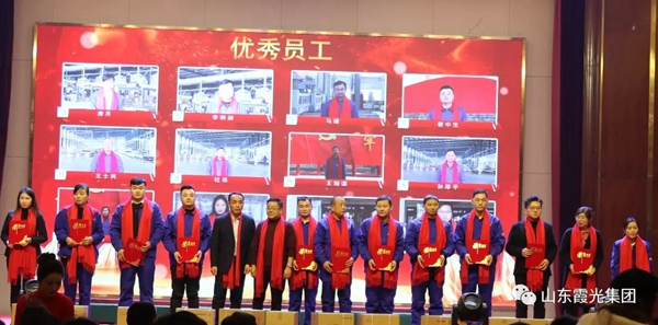 霞光實(shí)業(yè)：揚(yáng)帆啟航再鑄輝煌主題晚會(huì)落下帷幕
