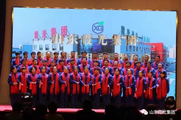 霞光實(shí)業(yè)：揚(yáng)帆啟航再鑄輝煌主題晚會(huì)落下帷幕
