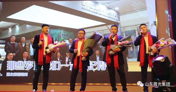 霞光實(shí)業(yè)：揚(yáng)帆啟航再鑄輝煌主題晚會(huì)落下帷幕