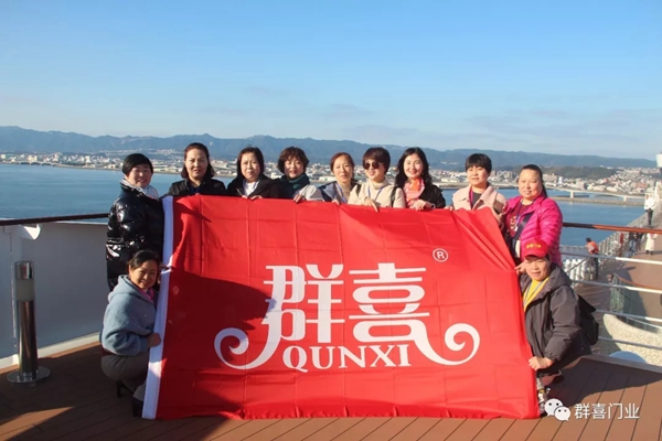 群喜門業(yè)豪華郵輪游活動就此落幕 2020向幸福出發(fā)