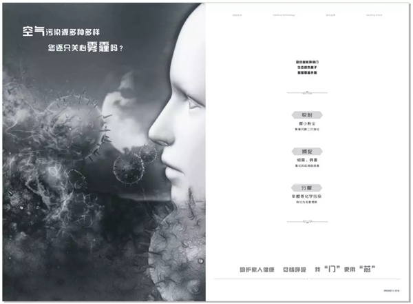 亞合智能環(huán)保木門：2020年讓所有的愛和感動(dòng)從回家開始