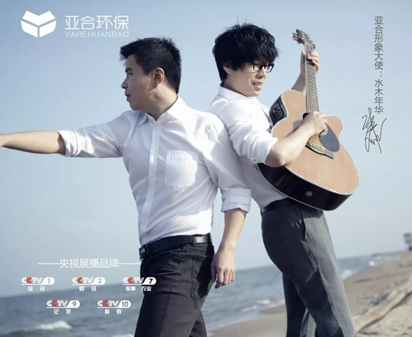 亞合智能環(huán)保木門：2020年讓所有的愛和感動(dòng)從回家開始