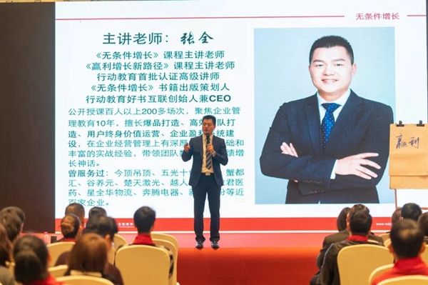喬金斯整木定制：2020年全國經(jīng)銷商大會(huì)暨年終盛典圓滿結(jié)束
