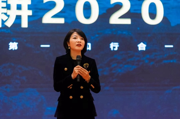 喬金斯整木定制：2020年全國經(jīng)銷商大會(huì)暨年終盛典圓滿結(jié)束