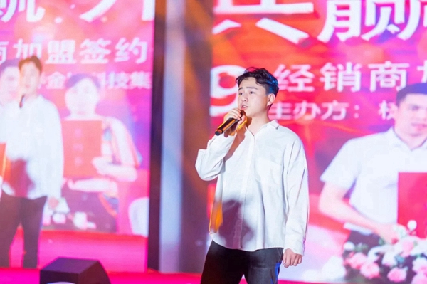 喬金斯整木定制：2020年全國經(jīng)銷商大會(huì)暨年終盛典圓滿結(jié)束