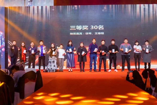 喬金斯整木定制：2020年全國經(jīng)銷商大會(huì)暨年終盛典圓滿結(jié)束