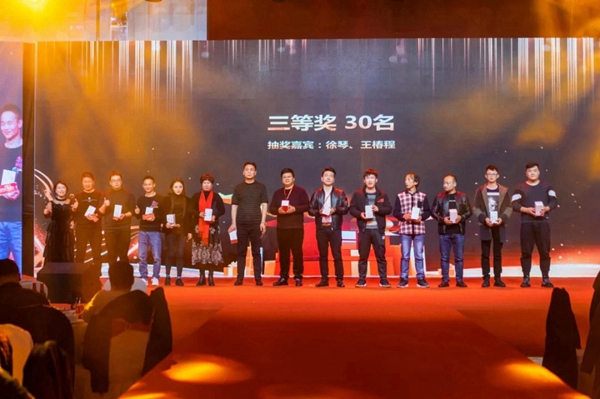 喬金斯整木定制：2020年全國經(jīng)銷商大會(huì)暨年終盛典圓滿結(jié)束