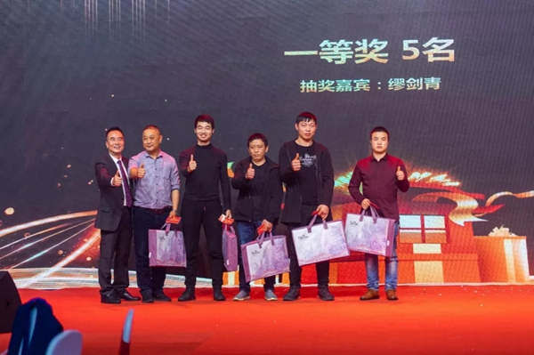 喬金斯整木定制：2020年全國經(jīng)銷商大會(huì)暨年終盛典圓滿結(jié)束