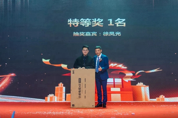 喬金斯整木定制：2020年全國經(jīng)銷商大會(huì)暨年終盛典圓滿結(jié)束