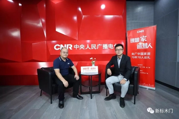 新標木門：回顧2019，展望2020