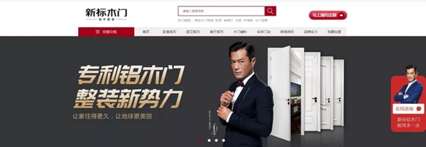 新標木門：回顧2019，展望2020