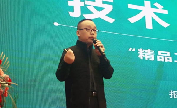 名士達(dá)涂料：V100·創(chuàng)未來 漆谷科技集團(tuán)2019年年會(huì)慶典完滿舉行